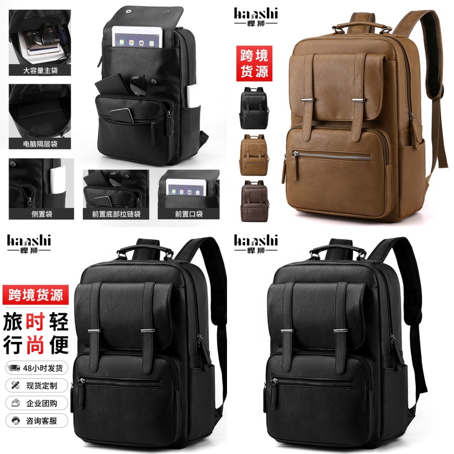 【New Arrival】Men's PU Leather  - đánh giá và giá Laptop Backpack 15.6