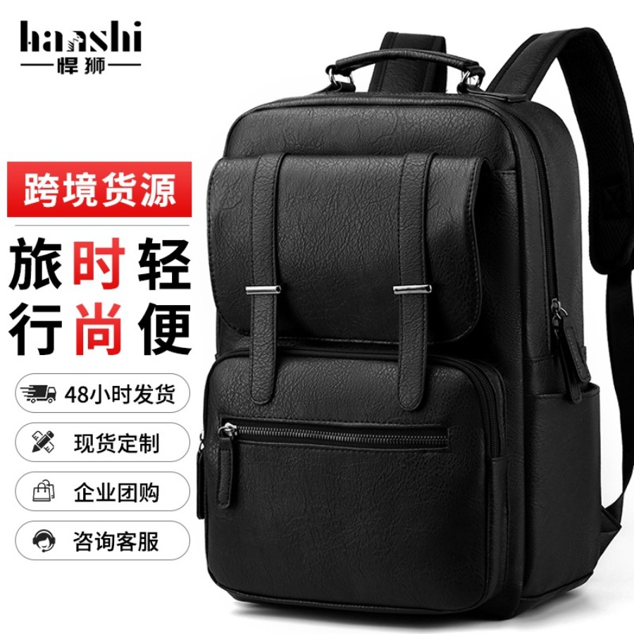 【New Arrival】Men's PU Leather  - đánh giá và giá Laptop Backpack 15.6