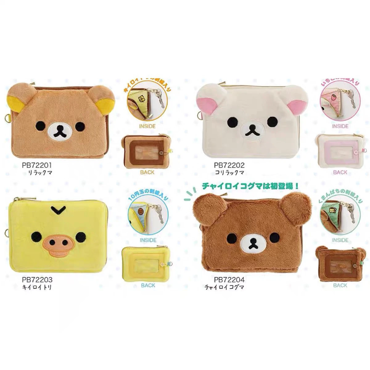 In Stock Rilakkuma Peripheral  - đánh giá và giá Mini Backpack Purse