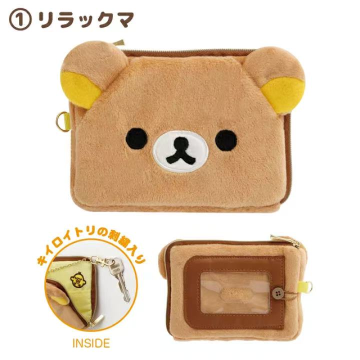 In Stock Rilakkuma Peripheral  - đánh giá và giá Mini Backpack Purse