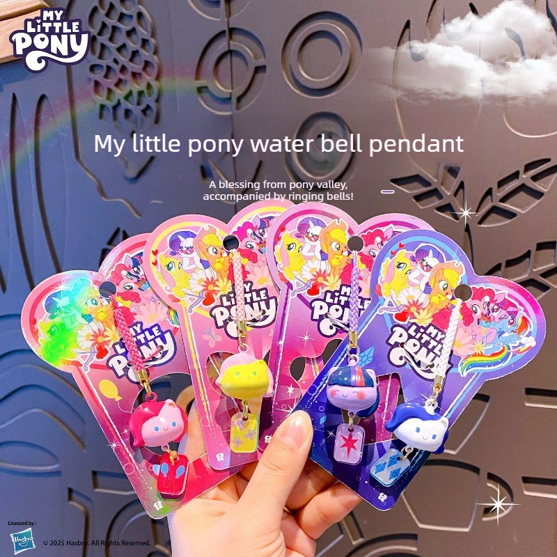 My Little Pony Water Sound Bel - đánh giá và giá Hydration Pack Outdoor
